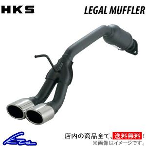 HKS リーガル マフラー エブリイワゴン ABA-DA64W 31013-AS014 LEGAL スポーツマフラー