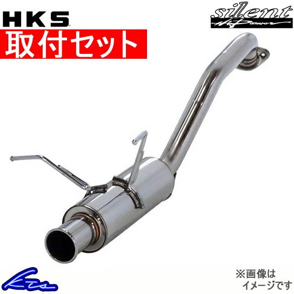 セリカ ST185 マフラー HKS サイレントハイパワー 31019-AT009 取付セット CE...