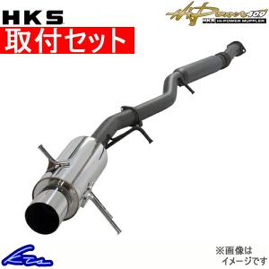 希少 Hks Hi Power409 トヨタ スープラ Jza80用 Na 303 At009 Jasma認定品 マフラー 自動車パーツ エッチケーエス ハイパワー409 車関連の送付先指定で送料無料 送付先を車関連の法人様ご指定で送料無料 エッチケーエス エキゾースト Muffler 日本