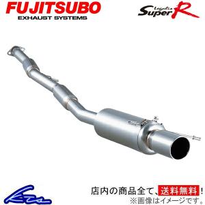 l*r様 フジツボ　レガリスr MR2 マフラー FUJITSUBO】レガリス Legalis R｜SW20 MR2 ツインカム16V 専用
