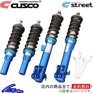 S660 JW5 車高調 クスコ ストリート 3A8-62K-CB CUSCO STREET 車高調整キット ローダウン｜KTSパーツショップ