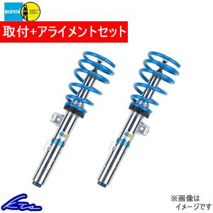 ビルシュタイン B16 ダンプトロニック 車高調 ゴルフVII 49-255874 取付セット アライメント込 BILSTEIN DampTronic 車高調整キット