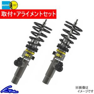 ビルシュタイン B14 マツダ アテンザ GJ BILSTEIN 車高調 imgrc0066928099.jpg