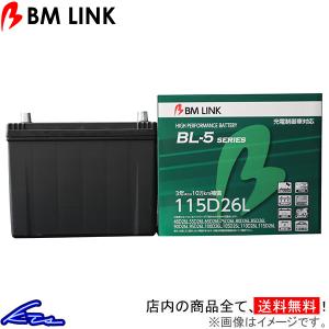 エルフ NMR85系 カーバッテリー BMリンク BL-5 充電制御車対応バッテリー 115D26L BM LINK BL5 ELF 車用バッテリー｜ktspartsshop2