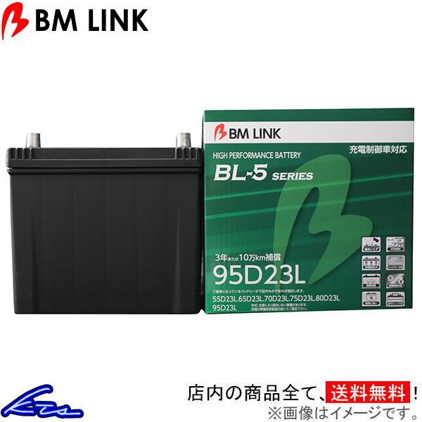 NV350キャラバン KS4E26 カーバッテリー BMリンク BL-5 充電制御車対応バッテリー ...