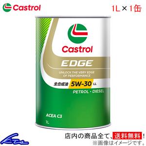 カストロール エンジンオイル エッジ 5W-30 LL 1缶 1L Castrol EDGE 5W30 1本 1個 1リットル 4985330124021｜ktspartsshop2