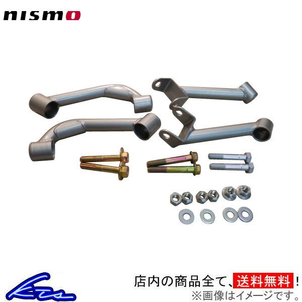 スカイラインGT-R BCNR33 BNR34 ニスモ リヤメンバーブレース 1台分 55450-R...