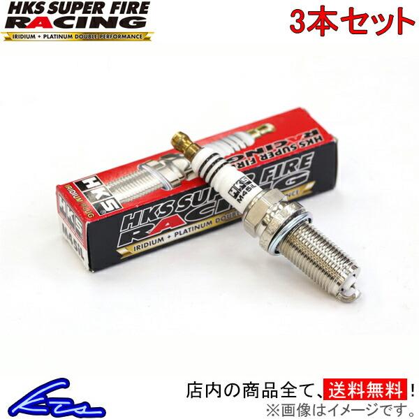 N-WGN JH1 プラグ 3本セット HKS スーパーファイヤーレーシング MR45HLZ 500...