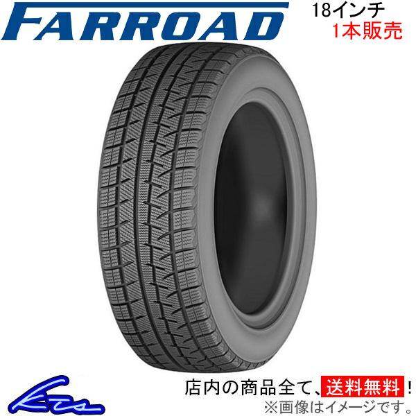 スタッドレスタイヤ【235/60R18 107H】1本販売 スタッドレス 冬タイヤ スタットレスタイ...