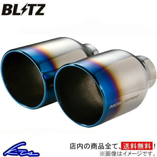 CR-Z ZF2 マフラー ブリッツ ニュルスペックVSR 62128V BLITZ NUR-SPE...