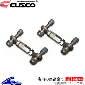 レガシィツーリングワゴン BP5 スタビリンク クスコ リヤピロスタビリンク 684-317-A CUSCO レガシー LEGACY TOURING WAGON｜ktspartsshop2