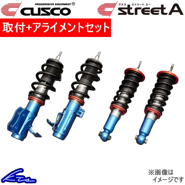 インプレッサ GRB GRF 車高調 クスコ ストリートA 692-61J-CB 工賃セット アライ...