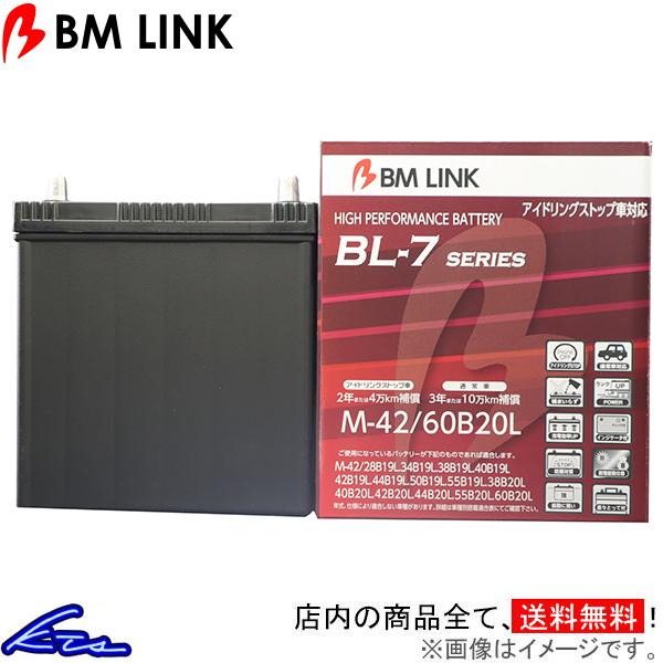 ムーヴ LA150S カーバッテリー BMリンク BL-7 アイドリングストップ車対応バッテリー M...