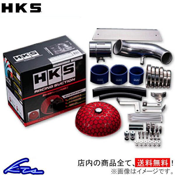 86 GR ZN6 HKS レーシングサクション 70020-AT115 Racing Suctio...