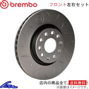 b*o様 brembo ブレーキローター スーパースポーツ 左右セット320φ brembo（ブレンボ） 09.7880.1X brembo エクストラブレーキディスク