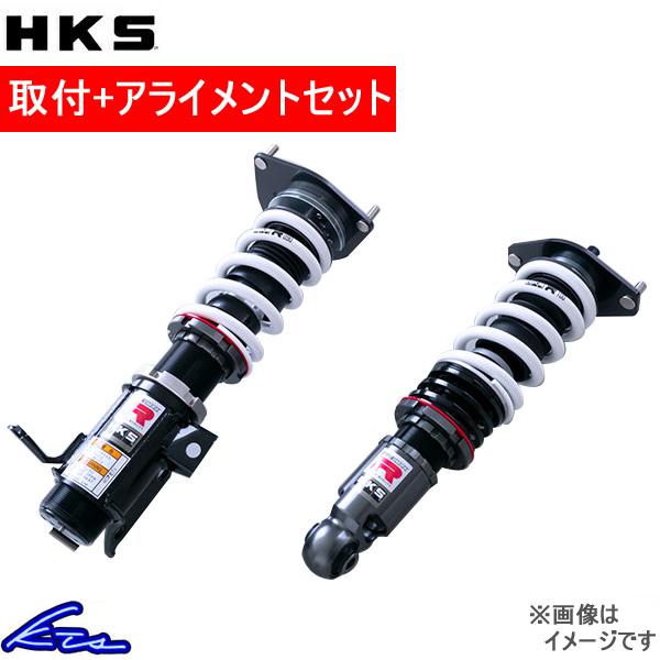 スカイラインGT-R BNR34 車高調 HKS ハイパーマックスR 80310-AN003 工賃セ...