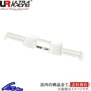 ZC33Sスイフトスポーツ用ウルトラレーシングフロントメンバーブレース スイフトスポーツ ZC33S ウルトラレーシング フロントメンバー