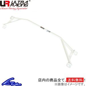 ULTRA RACING（ウルトラレーシング） シビック EK9 リアアッパー