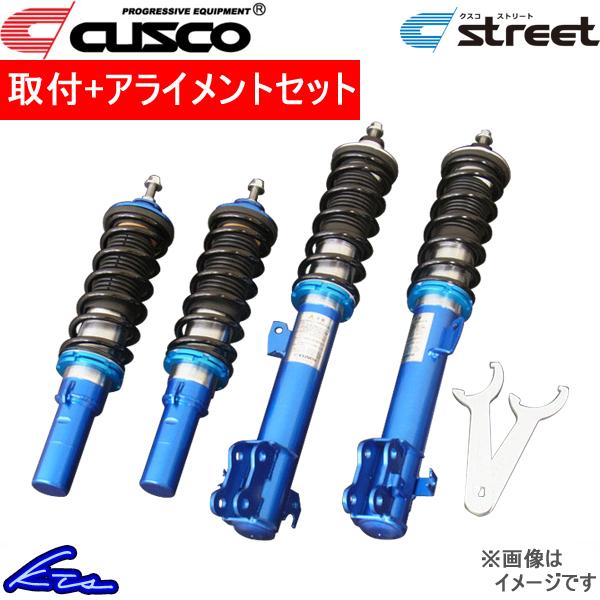 エスティマ ACR40W MCR40W 車高調 クスコ ストリート 813-62K-CBF 工賃セッ...