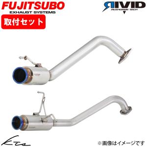 FUJITSUBO（フジツボ） アルトラパンSS HE21S マフラー レガリスK 450