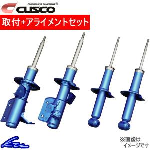 クスコ（CUSCO） アルテッツァ SXE10 ロアアームバー ロワアームバー