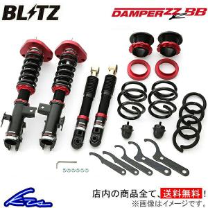 BLITZ ブリッツ 車高調 サスペンションキット DAMPER ZZ-R BB 〔92203