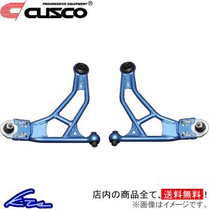 クスコ（CUSCO） GR86 ZN8 アッパーアーム 調整式リヤアッパーアーム