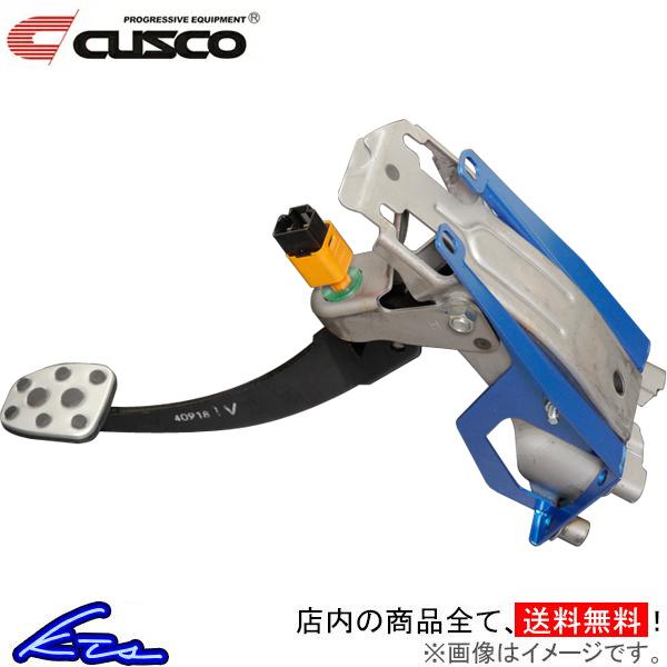 BRZ ZC6 クスコ ブレーキペダル補強プレート 965-486-AN CUSCO