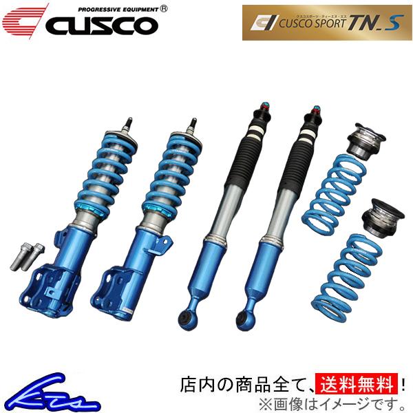 86 ZN6 車高調 クスコ スポーツTNS 965-64W-CN CUSCO SPORT TN-S...