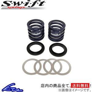 ヘルパースプリング 2本セット スイフト アシストスプリング φ65 4k 68mm A65-068-040 Swift スウィフト ID65 車高調オプション｜ktspartsshop2