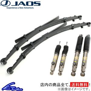 JAOS（ジャオス） RAV4 50系 アップサス 1台分 BATTLEZ リフトアップ
