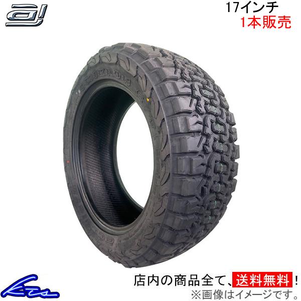 サマータイヤ 1本 アクセレラ オミクロンCT【225/65R17 LT 103Q】accelera...