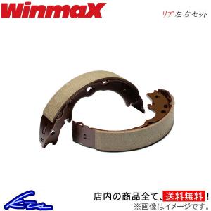 ウインマックス アルマスポーツ APS リア左右セット ブレーキシュー ハイゼット/アトレー S500P/S510P S0056 WinmaX ウィンマックス ARMA