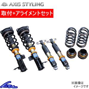 アルファード ヴェルファイア AAHH40W 車高調 アクシススタイリング パーフェクトダンパー6G Fマウント付 取付セット アライメント込