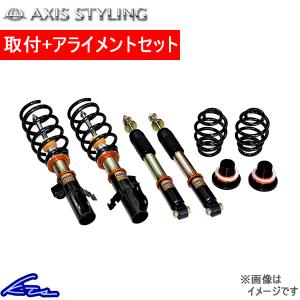 ノア ヴォクシー エスクァイア ZWR80 車高調 アクシススタイリング パーフェクトダンパー6G Fマウント無 取付セット アライメント込