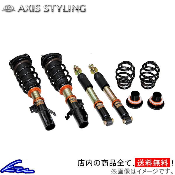 ノア ヴォクシー エスクァイア ZRR85W ZRR85G 車高調 アクシススタイリング パーフェク...