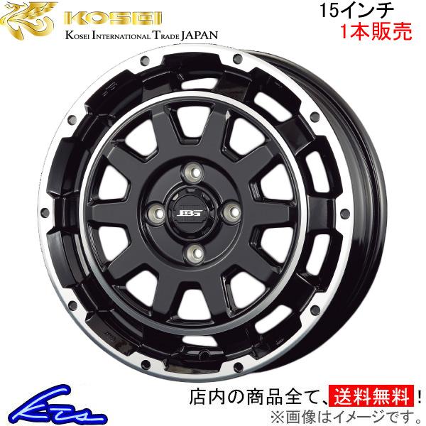 コーセイ ボトムガルシア ディグレ 1本販売 ホイール コペン LA400K系 BDE500B KO...
