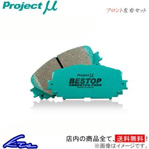 プロジェクトμ ベストップ フロント左右セット ブレーキパッド アルテッツァジータ GXE10W F123 プロジェクトミュー プロミュー BESTOP｜ktspartsshop2