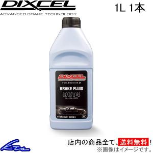 ブレーキフルード ディクセル ブレーキフルード DOT4 1L BF410-01 DIXCEL BRAKE FLUID ドット4 1リットル 1缶 1本 1個｜ktspartsshop2