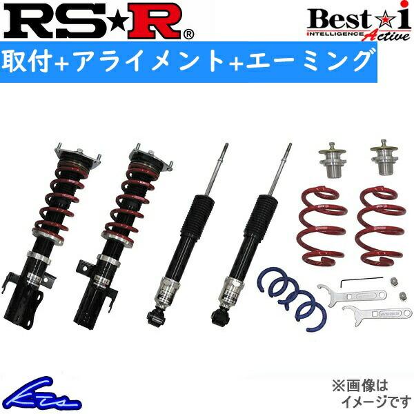 LC500 URZ100 車高調 RSR ベストi アクティブ BIT980MA 工賃セット アライ...
