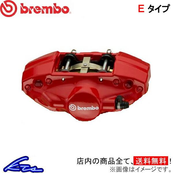 GT86 ブレーキキャリパー ブレンボ GTキット 2E4.5003A 2E5.5003A brem...