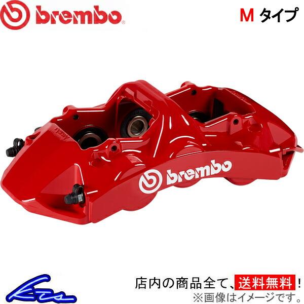Q50 Q50S ブレーキキャリパー ブレンボ GTキット 1M1.9051A 1M2.9051A ...