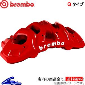 brembo（ブレンボ） Cクラス W204 ブレーキキャリパー GTキット 1M1
