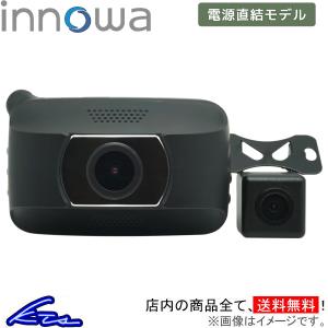 ドライブレコーダー WATEX DVR-FR-Pro 日本製 前後2カメラ ドラレコ