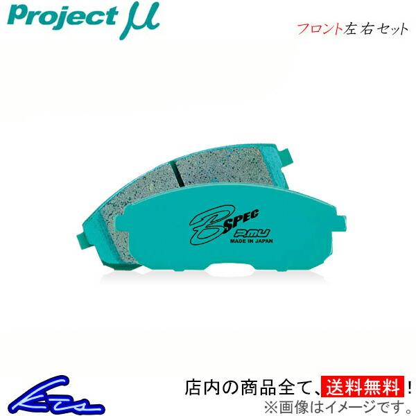 プロジェクトμ Bスペック フロント左右セット ブレーキパッド ジムニー JB64W F813 プロ...