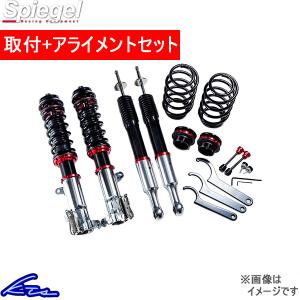 スペーシア MK53S 車高調 シュピーゲル アップバーストβ BSYSUPB76C-01 工賃セット アライメント込 Spiegel UP BURST β Spacia custom｜ktspartsshop2