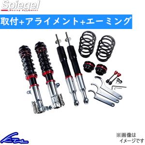 ハスラー MR52S MR92S 車高調 シュピーゲル アップバーストβ BSYSUPB76C-02 工賃セット アライメント+エーミング込 Spiegel UP BURST β｜ktspartsshop2
