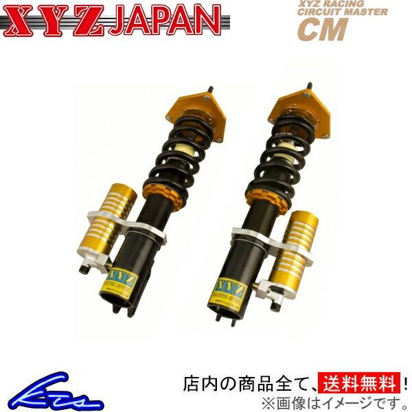 RX-7 FD3S 車高調 XYZ CMタイプ CM-MA30 CM-DAMPER RX7 ローダウ...