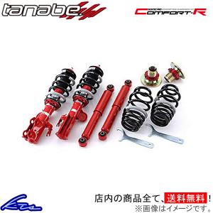 アルトラパン HE33S 車高調 タナベ サステックプロCR CRHA36SNAK TANABE SUSTEC PRO CR ALTO Lapin 車高調整キット ローダウン