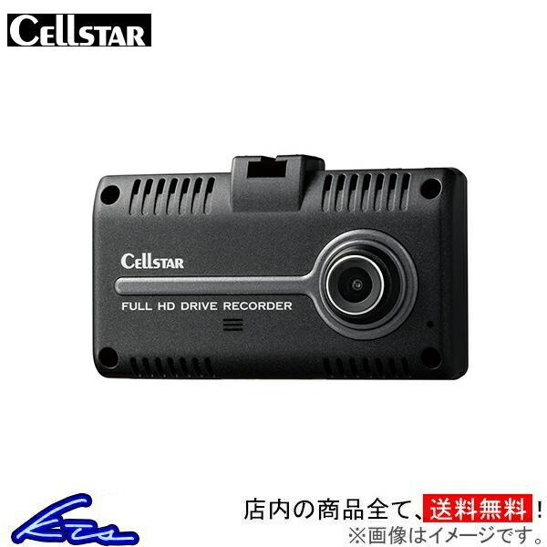 セルスター ドライブレコーダー 一体型 CS-31F CELLSTAR ドラレコ 前方撮影 フルハイ...